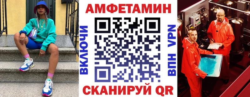 АМФ Premium  где продают наркотики  Рассказово 