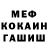 Amphetamine Розовый Mishka Mixelidze