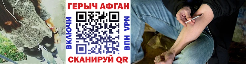 ГЕРОИН гречка  купить наркотики сайты  Рассказово 