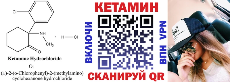 нарко площадка как зайти  Рассказово  Кетамин VHQ 