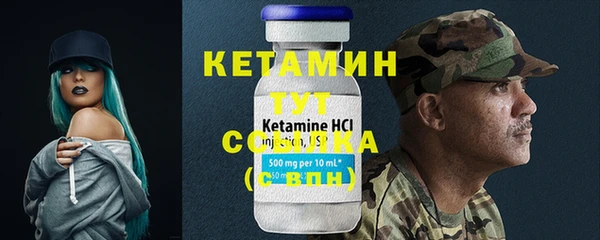 метадон Магас