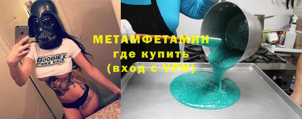 метадон Магас