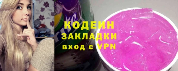 spice Абдулино