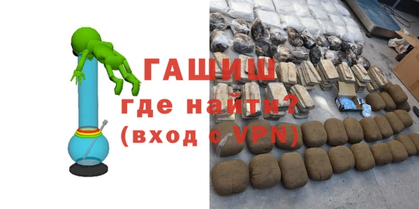 Альфа ПВП Абинск