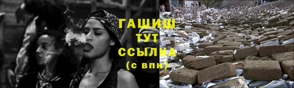 spice Абдулино