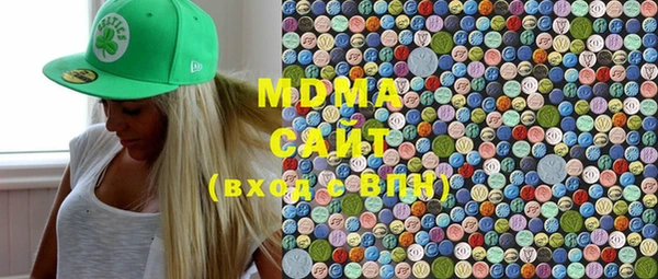метадон Магас