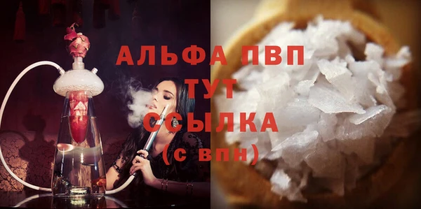 Альфа ПВП Алексеевка