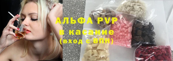 эйфоретик Абаза