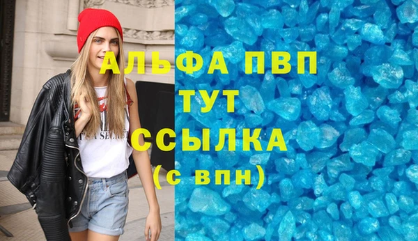 метадон Магас