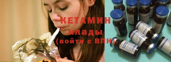spice Абдулино