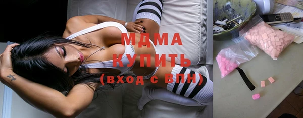 эйфоретик Абаза