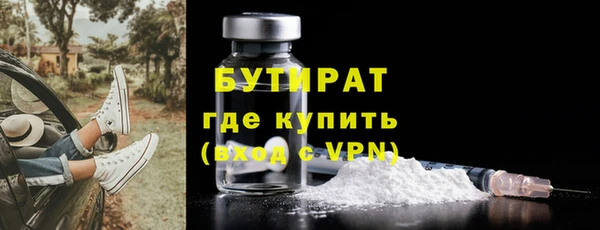 метадон Магас