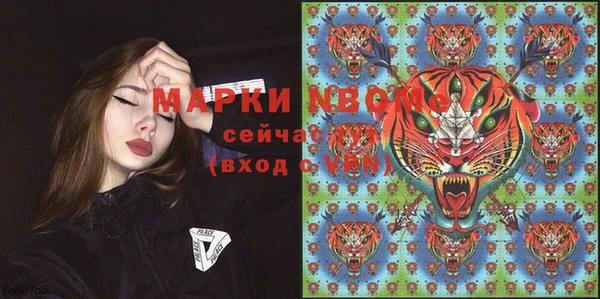 эйфоретик Абаза