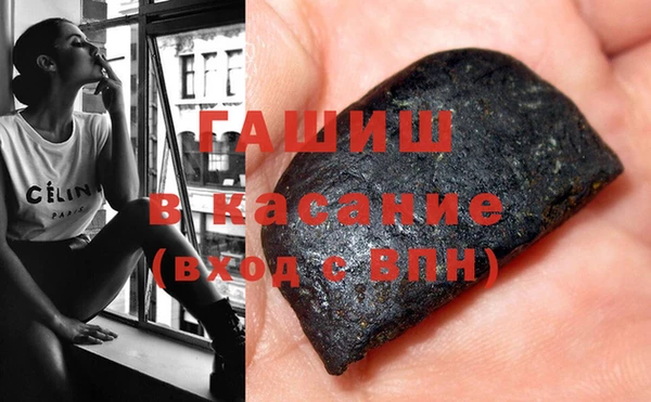 Альфа ПВП Абинск