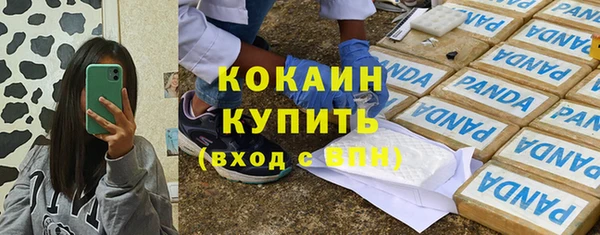 а пвп мука Магадан