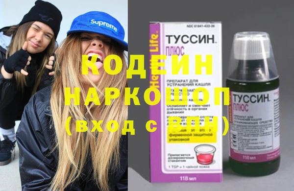 spice Абдулино