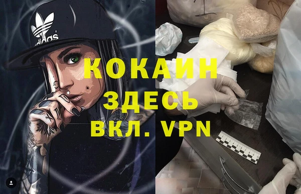 Альфа ПВП Абинск