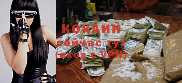 метадон Магас