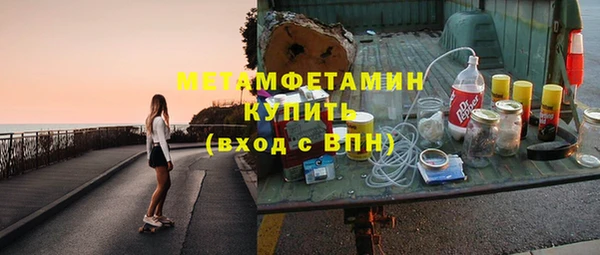 эйфоретик Абаза