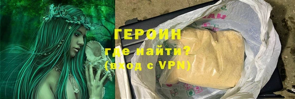 эйфоретик Абаза