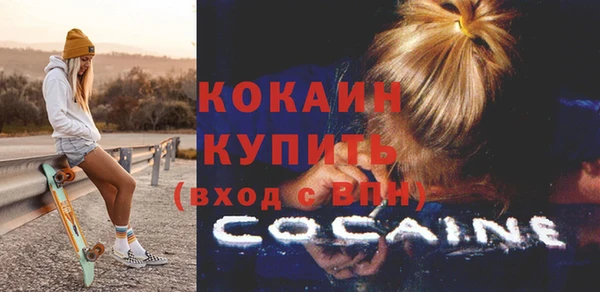 spice Абдулино