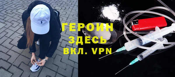 эйфоретик Абаза