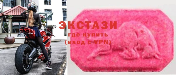 эйфоретик Абаза