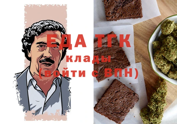 эйфоретик Абаза