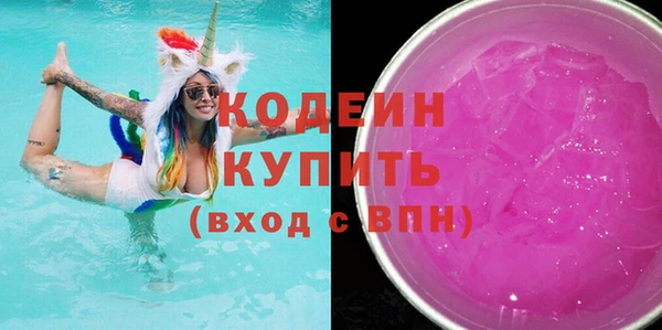 прущие грибы Майский