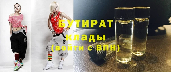 spice Абдулино