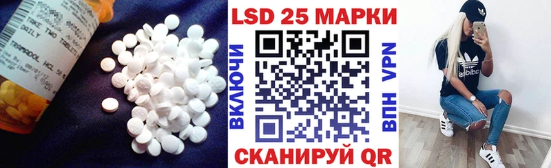 Лсд 25 экстази кислота Рассказово