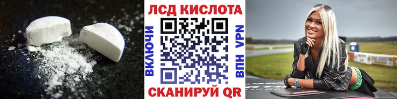 цены   Рассказово  Лсд 25 экстази ecstasy 