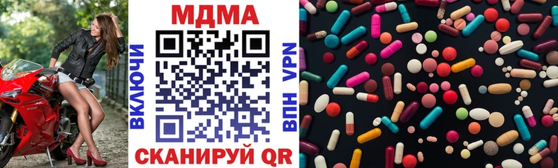 где купить Рассказово МДМА молли