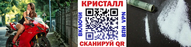 продажа наркотиков  Рассказово  Первитин Декстрометамфетамин 99.9% 