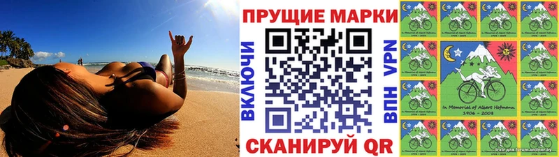 Марки N-bome 1500мкг  цена   Рассказово 