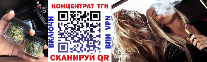 ТГК вейп  мега   Рассказово  цена наркотик 